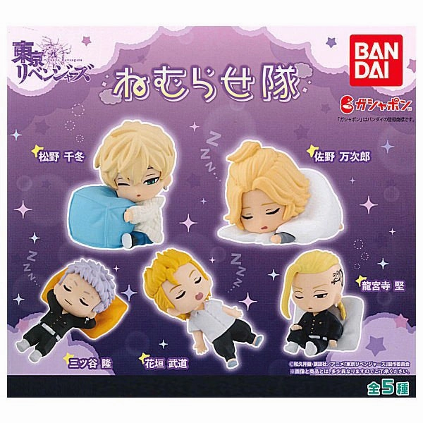 Mythical Animal Appreciating Asset Tokyo Revengers Nemurasetai Character 5 Pieces Set (In-stock)