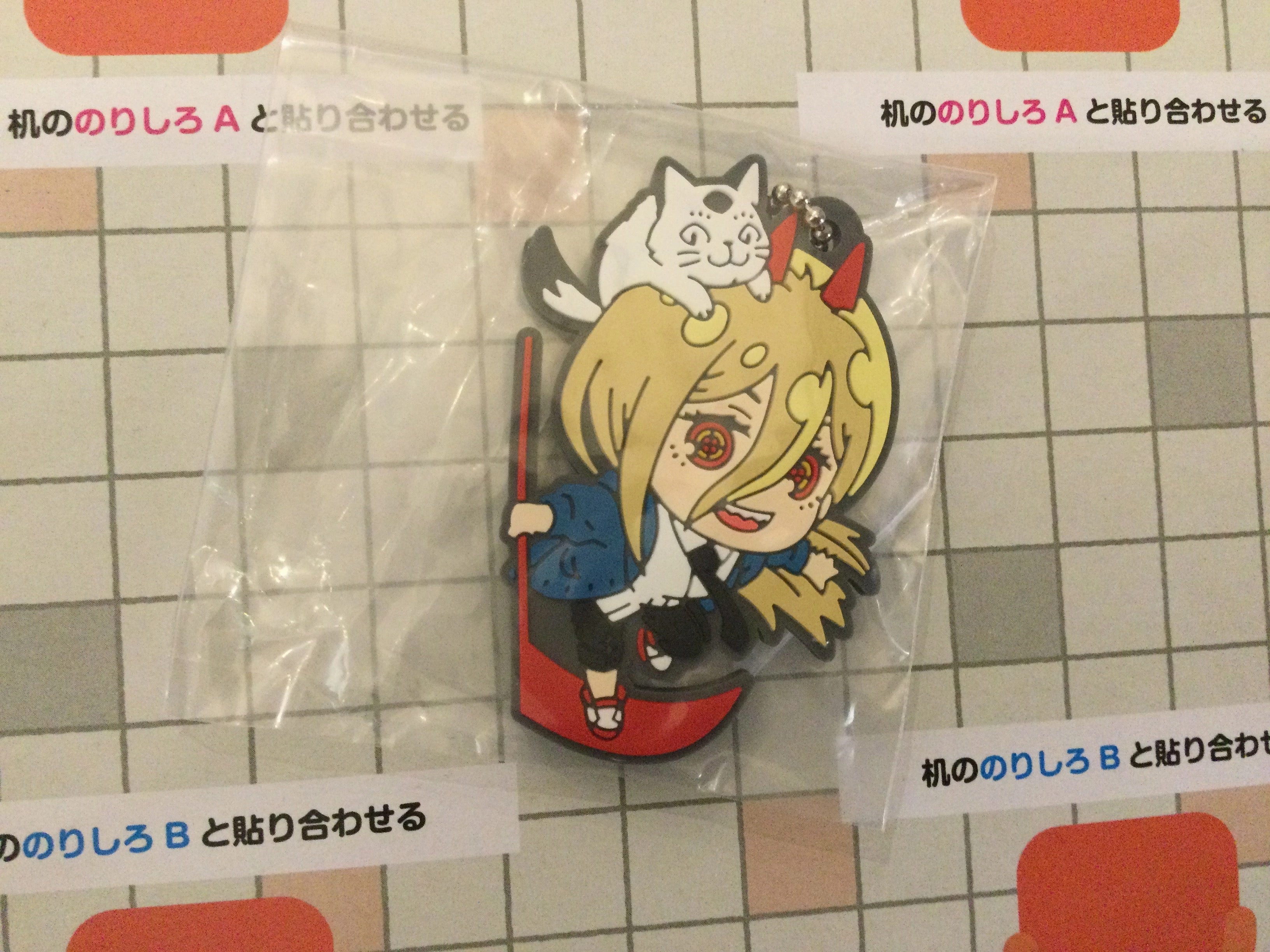 Celebrity Likeness Chainsaw Man Characters Rubber Keychain 7 Pieces Set (In-stock)