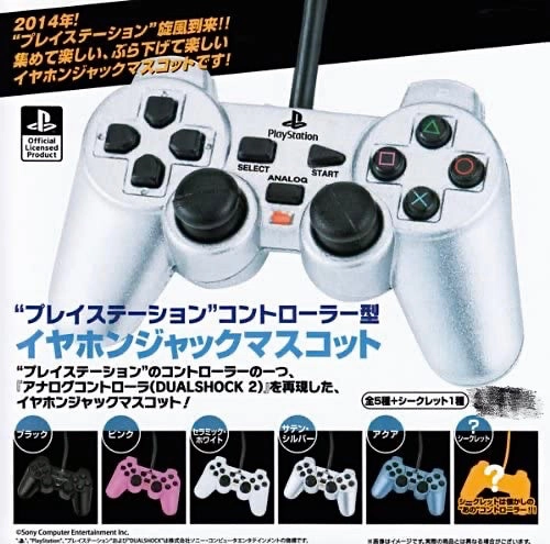 Sony PlayStation PS3 DualShock 2 Controller Figure Keychain 6 Pieces Set (In-stock) Miniature Unit Superhero Goods