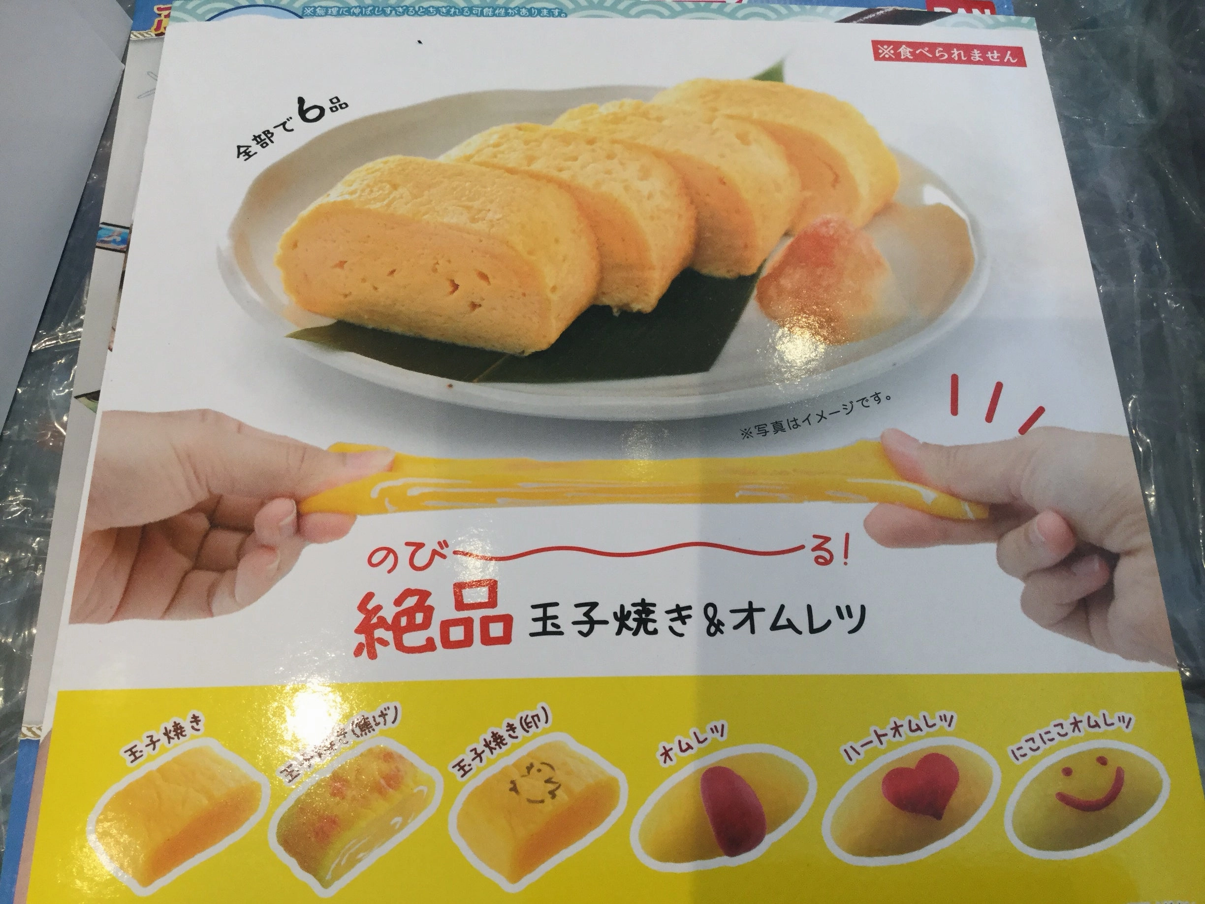 Painting Kit Squishy Tamakoyaki & Omuraisi 5pcs set (In-Stock)