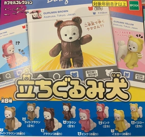 Leisure Activity Standing Instagram Dog Figure 8 Pieces Set (In-stock)