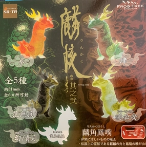 Cross Culture Anime Product SO-TA x Frog Tree Rinkaku Qilin Figure Vol.2 5 Pieces Set (In-stock)
