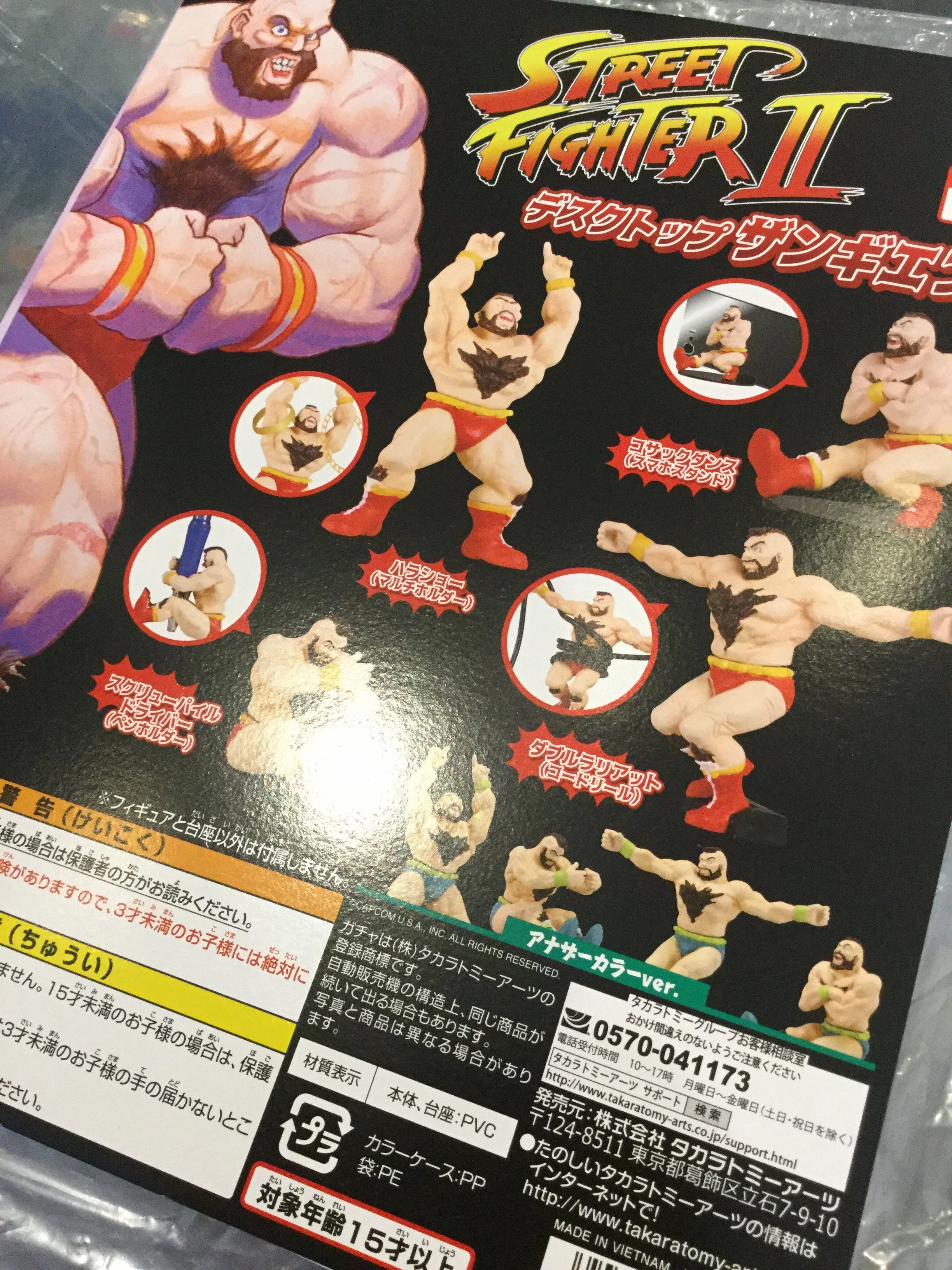 Limited Collection Roman Figure Street Fighter 2 Desktop Series Gashapon (In Stock)