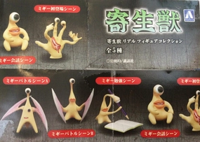 Graduation Gift Crystal Figure Kiseijuu Parasyte Migi Collection Figure 5 Pieces Set (In-stock)