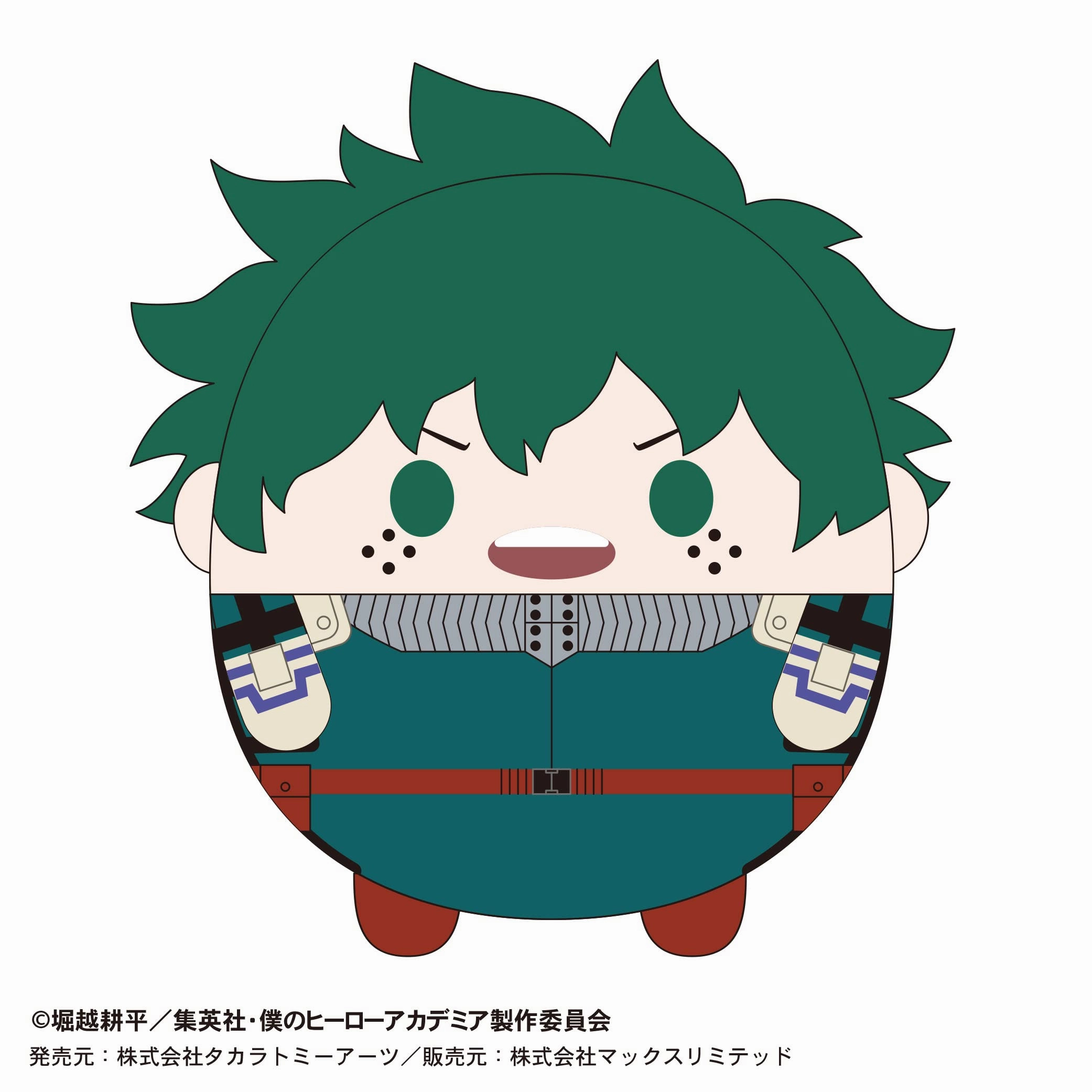 Movie Object Collectible Collection HA-29 "My Hero Academia" Fuwakororin Big 3 A Midoriya Izuku (Kiritto Ver.)