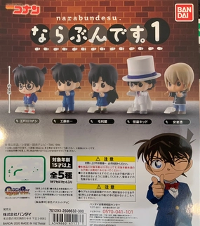 Narabudesu Detective Conan Mini Figure Vol.1 5 Pieces Set (In-stock) Action Goods