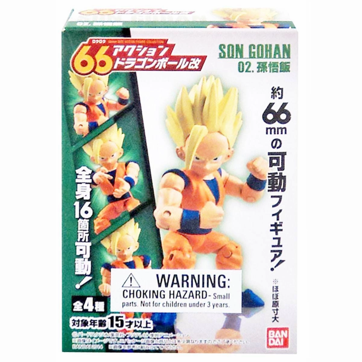 Reptile Figure Tropical theme Bandai 66 Action Dash Dragon Ball Z Super Saiyan 2 Gohan Action Figure