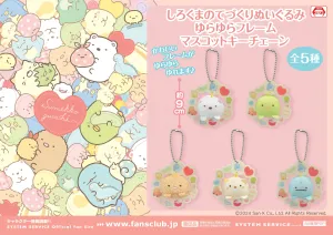 Sumikko Gurashi Shirokuma Handmade Wobbling Frame Plush Keychain (5 Designs) Toy Surprises Collector's Pack Display Mystery Pack Display