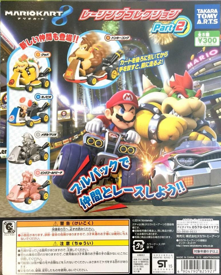 Character Model Geek Culture Super Mario Kart Part 2