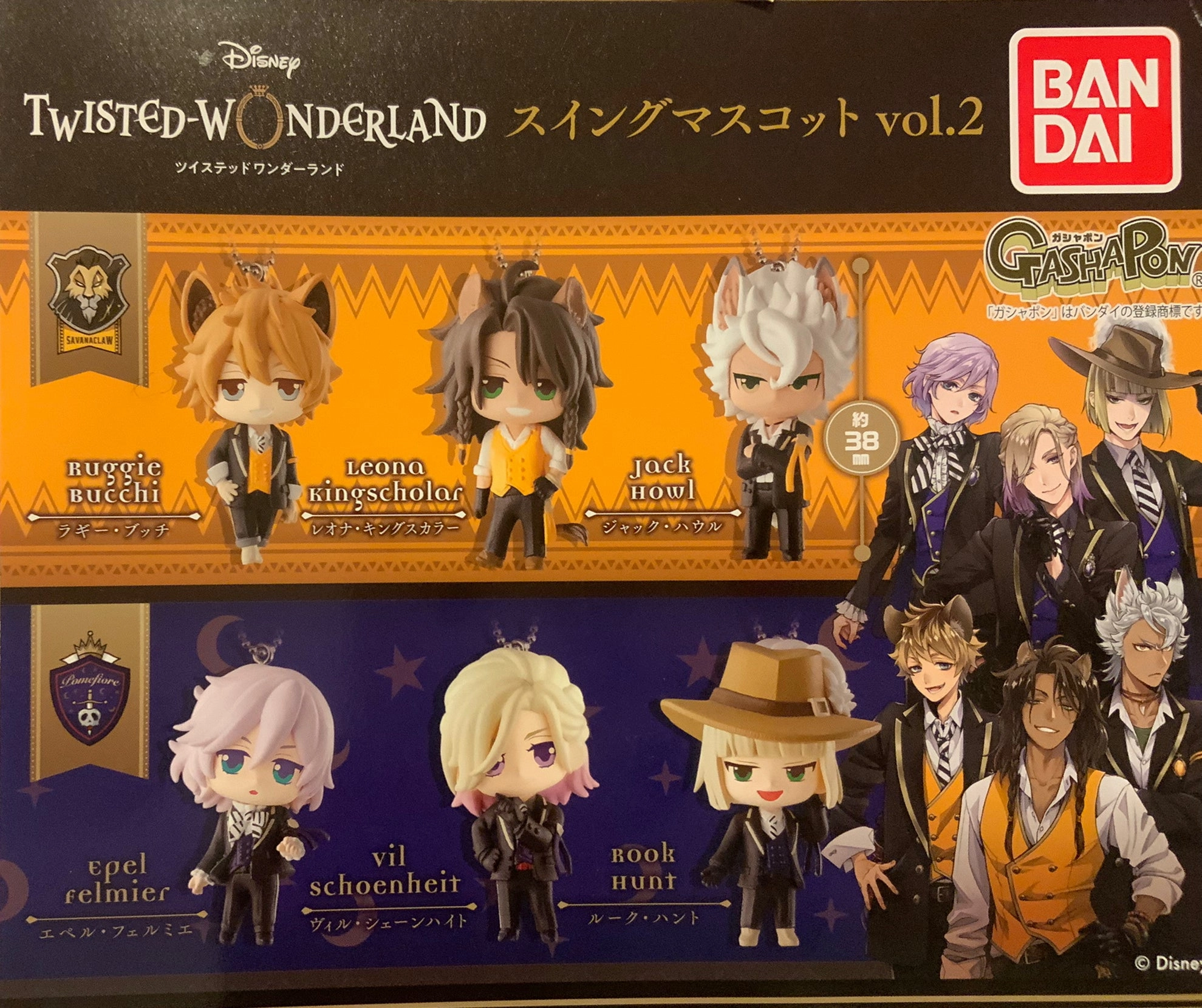 PVC Art Disney Twisted Wonderland Character Mini Figure Keychain Vol.2 6 Pieces Set (In-stock)