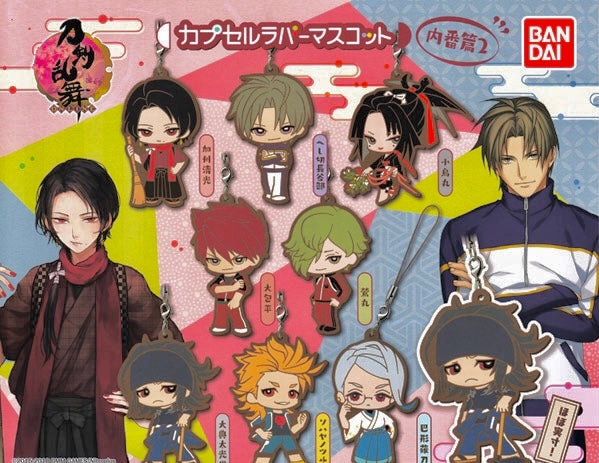 Touken Ranbu Internal Affairs Rubber Character Keychain Vol.2 8 Pieces Set (In-stock) Worldwide Fanbase