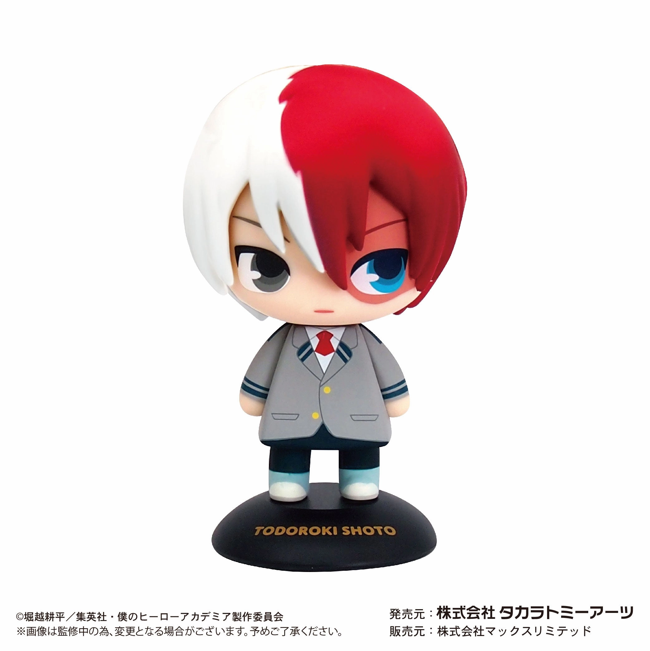 Chibi Display "My Hero Academia" YR-38 Yurayura Head Todoroki Shoto (School Uniform)