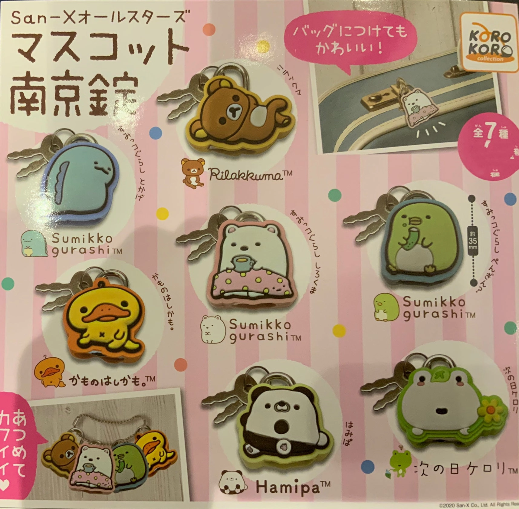 San-X Character Mini Lock Vol.1 7 Pieces Set (In-stock) Podcast Studio Special Color