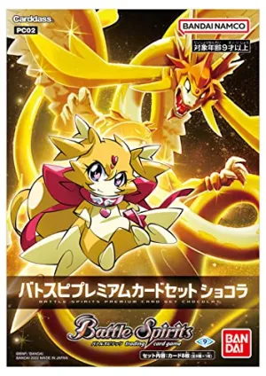 Exclusive Series Series Battle Spirits Battle Spirits Premium Card Set Chocola PC02