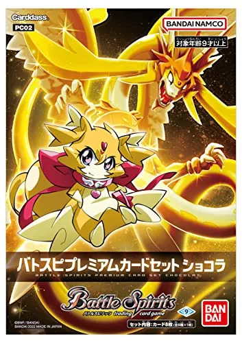 Exclusive Series Series Battle Spirits Battle Spirits Premium Card Set Chocola PC02