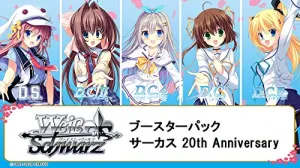 Weiss Schwarz Booster Pack CIRCUS 20th Anniversary Mystery Pack Series