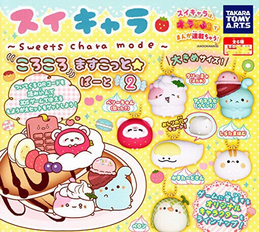 Sweets Chara Mode Figure Keychain (In-stock) Corporate Gift