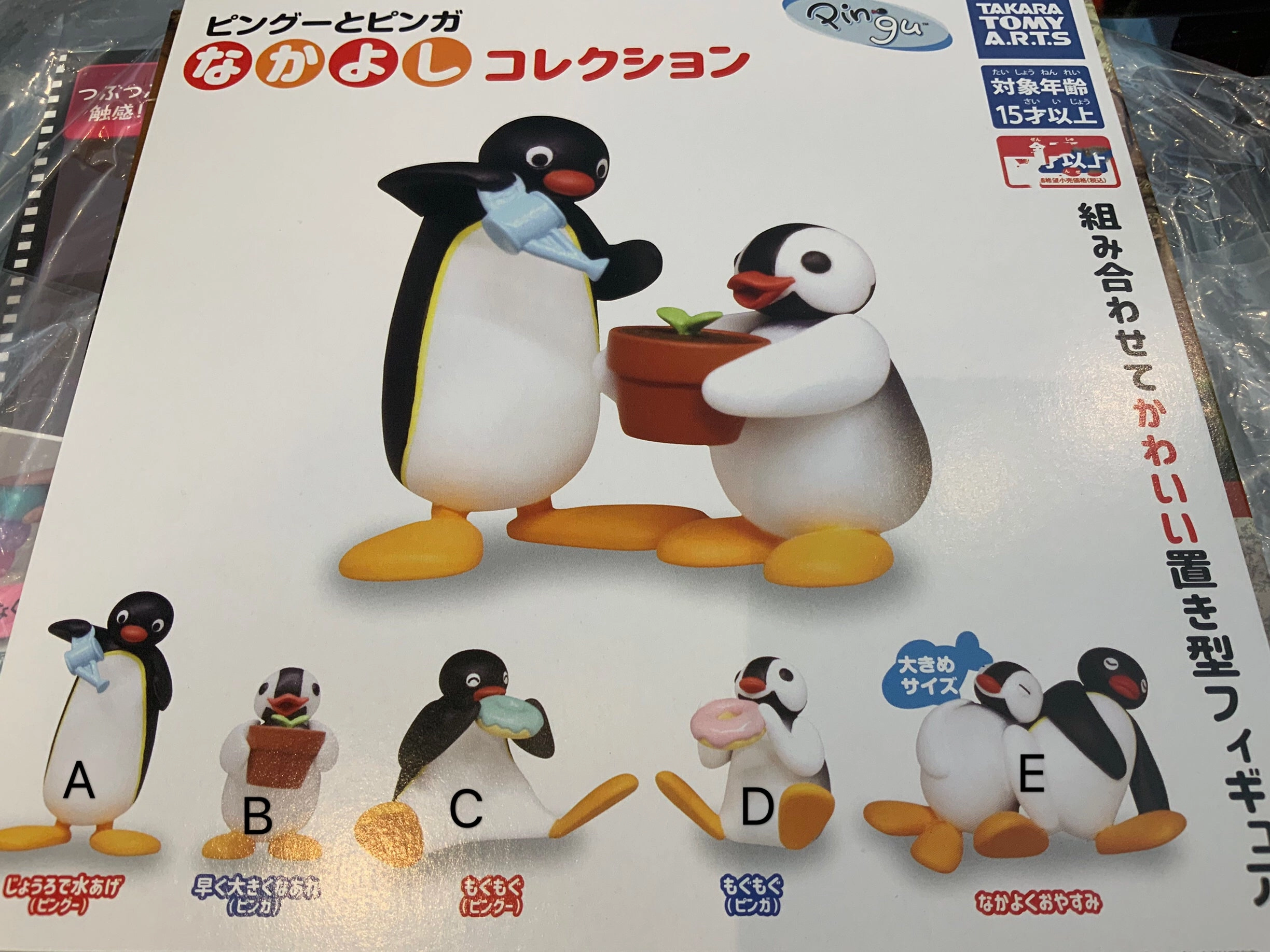Collectible Product Takara Tomy Pingu and Pinga Friends Collection Daily Life Figure 5 Pieces Set (In-stock)