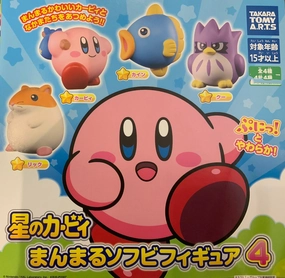 Superhero Product Archeological Replica Gashapon Kirby Chubby Mascot Vol.4 4 pcs Set (In Stock)