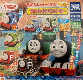 3D printed Thomas and Friends Pull Back Car 6 Pieces Set (In-stock)