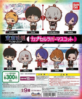 Tokyo Ghoul Character Rubber Keychain 9 Pieces Set (In-stock) Collectible Art