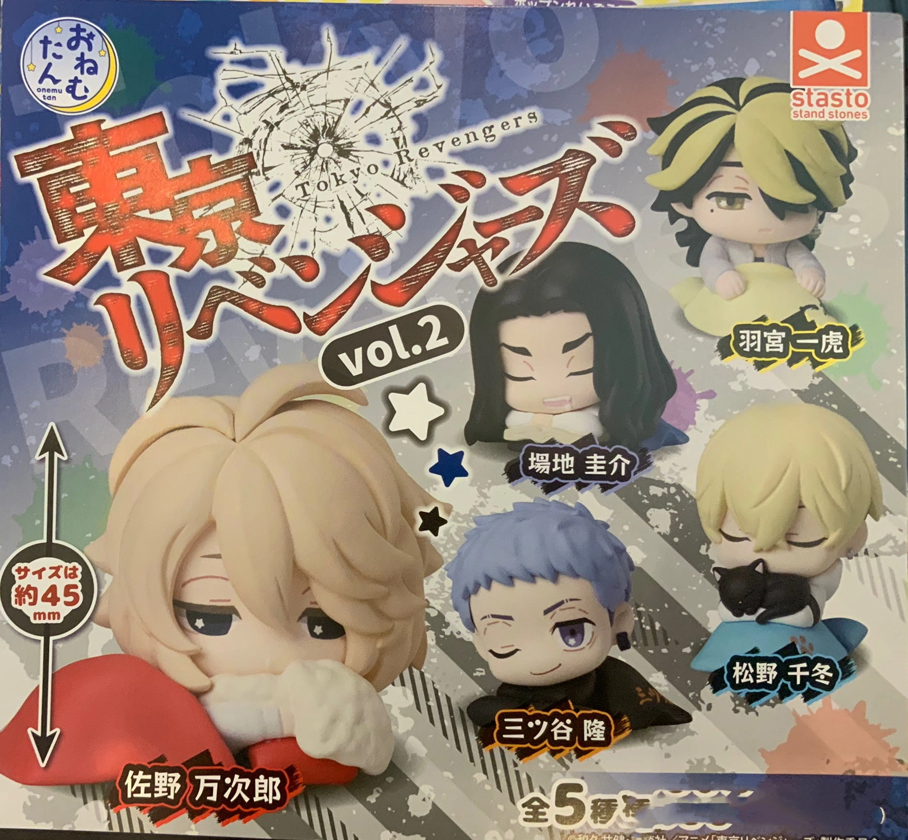 Superhero Collection Tokyo Revengers Sleeping Mini Figure Vol.2 5 Pieces Set (In-stock)
