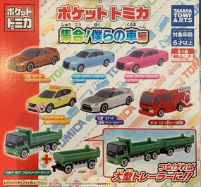 Anime Piece Tomica Gather All My Cars Toy 7 Pieces Set (In-stock)