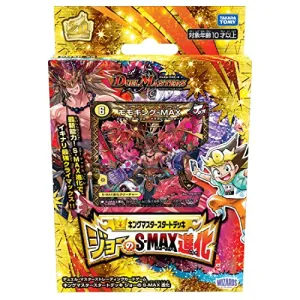 Duel Masters TCG King Master Start Deck Joe's Star MAX Evolution DMSD-20 Surprise Set Opening Surprise Drop Display