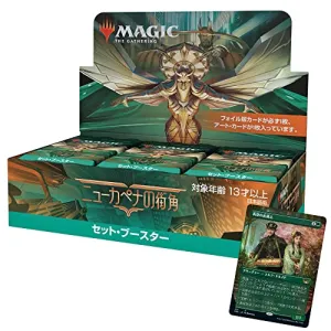 MAGIC: The Gathering Streets of New Capenna Set Booster (Japanese Ver.) Exclusive Series Release Hidden Series Series