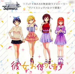 Weiss Schwarz Booster Pack "Rent-A-Girlfriend" Exclusive Pack Release Hidden Edition Reveal