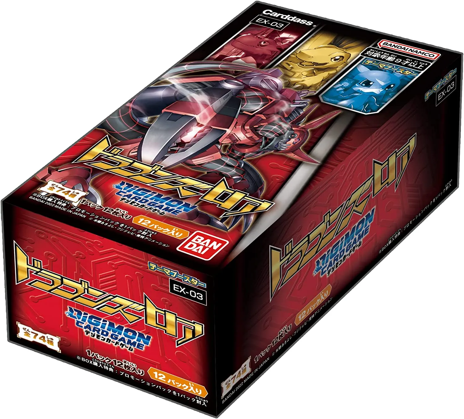 Digimon Card Game Theme Booster Dragon's Roar EX-03 Surprise Pack Series