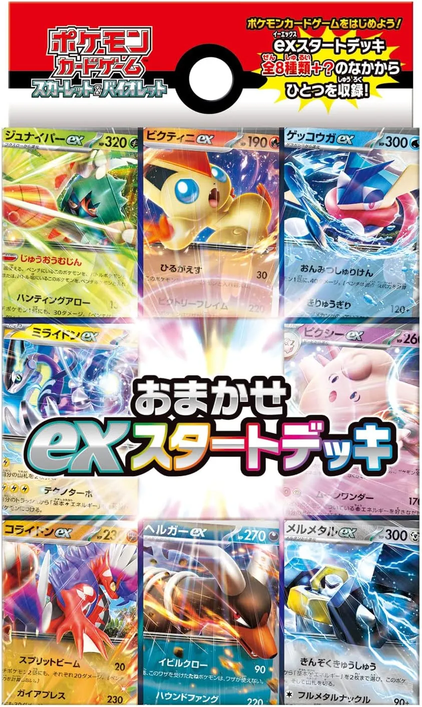 "Pokemon Card Game Scarlet & Violet" Omakase ex Start Deck Hidden Drop Series Surprise Find Series