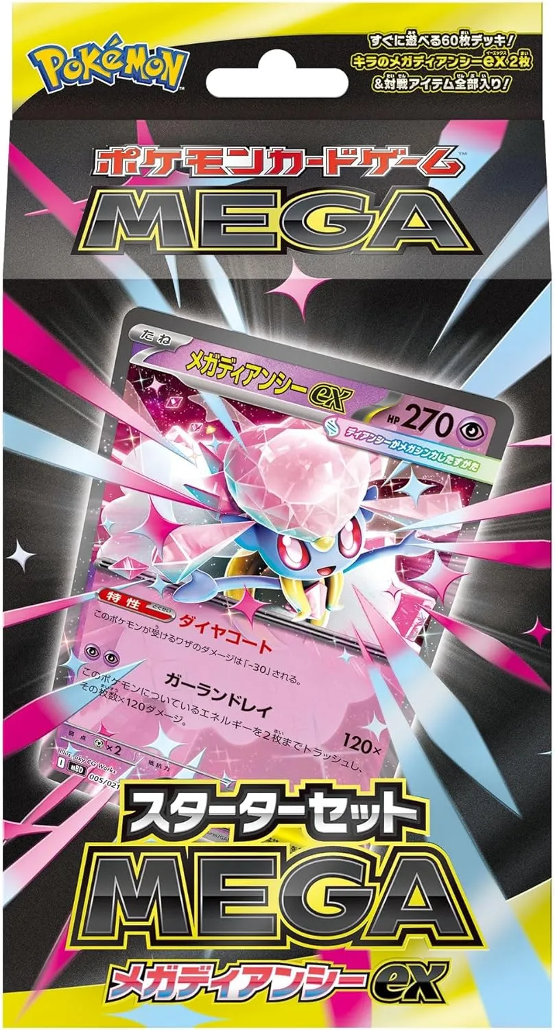 Hidden Find Series Hidden Series Display "Pokemon Card Game MEGA" Starter Set MEGA Mega Diancie ex