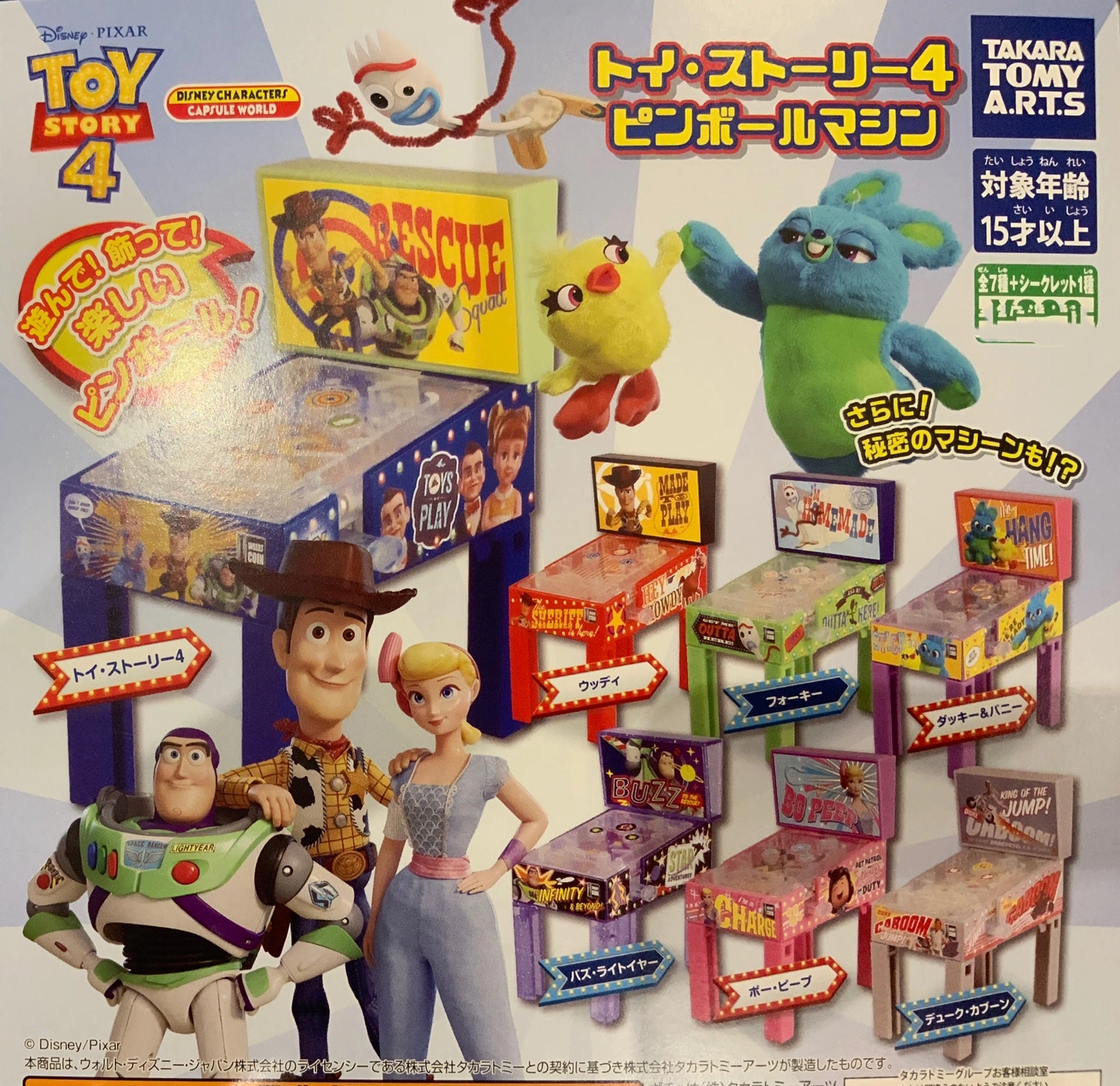 Toy Story 4 Mini Pinball Machine 7 Pieces Set (In-stock) Crypto Art