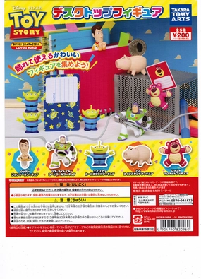 Toy Story Figure Stionary Set Modern Art Avid Fan