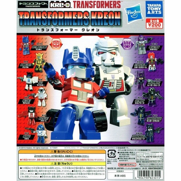 Fantasy Collection Transformer Kreon