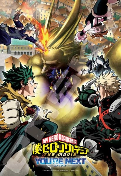 Classic Toy "My Hero Academia: You're Next" Jigsaw Puzzle 300 Piece 300-3124 My Hero Academia: You're Next