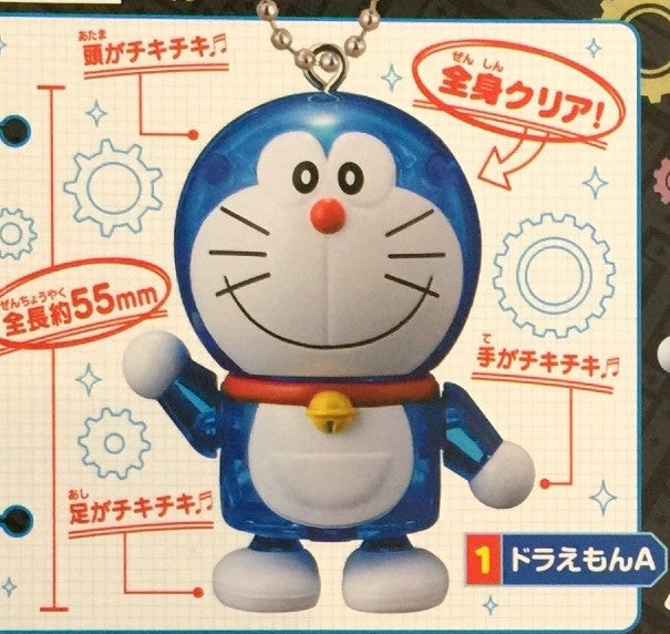 Doraemon Keychain Graduation Gift Premium Piece