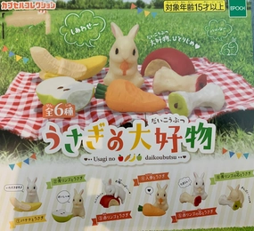 Ecommerce Vinyl Art Usagi no Daikoubutsu Figure 6 Pieces Set (In-stock)