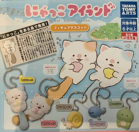 Gallery Art Utatte Nyakko Island Character Figure Keychain 5 Pieces Set (In-stock)