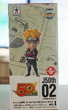 Miniature Object Uzumaki Boruto Jump 50th Anniversary World Collectable Figure vol.1 Boruto: Naruto Next Generations - Banpresto