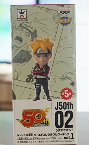 Miniature Object Uzumaki Boruto Jump 50th Anniversary World Collectable Figure vol.1 Boruto: Naruto Next Generations - Banpresto