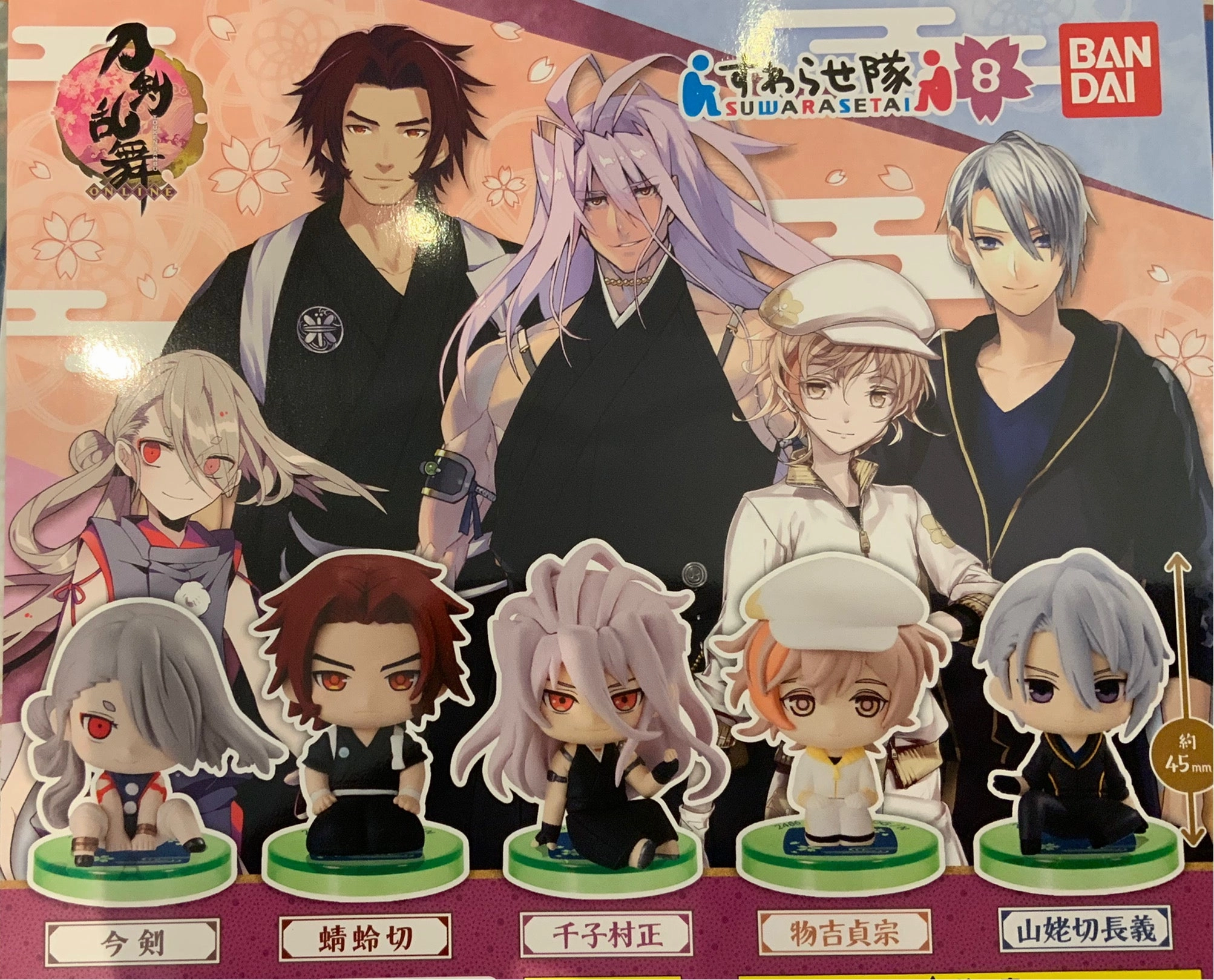 Suwarasetai Touken Ranbu Mini Figure Vol.8 5 Pieces Set (In-stock) Designer Collection Antihero Model