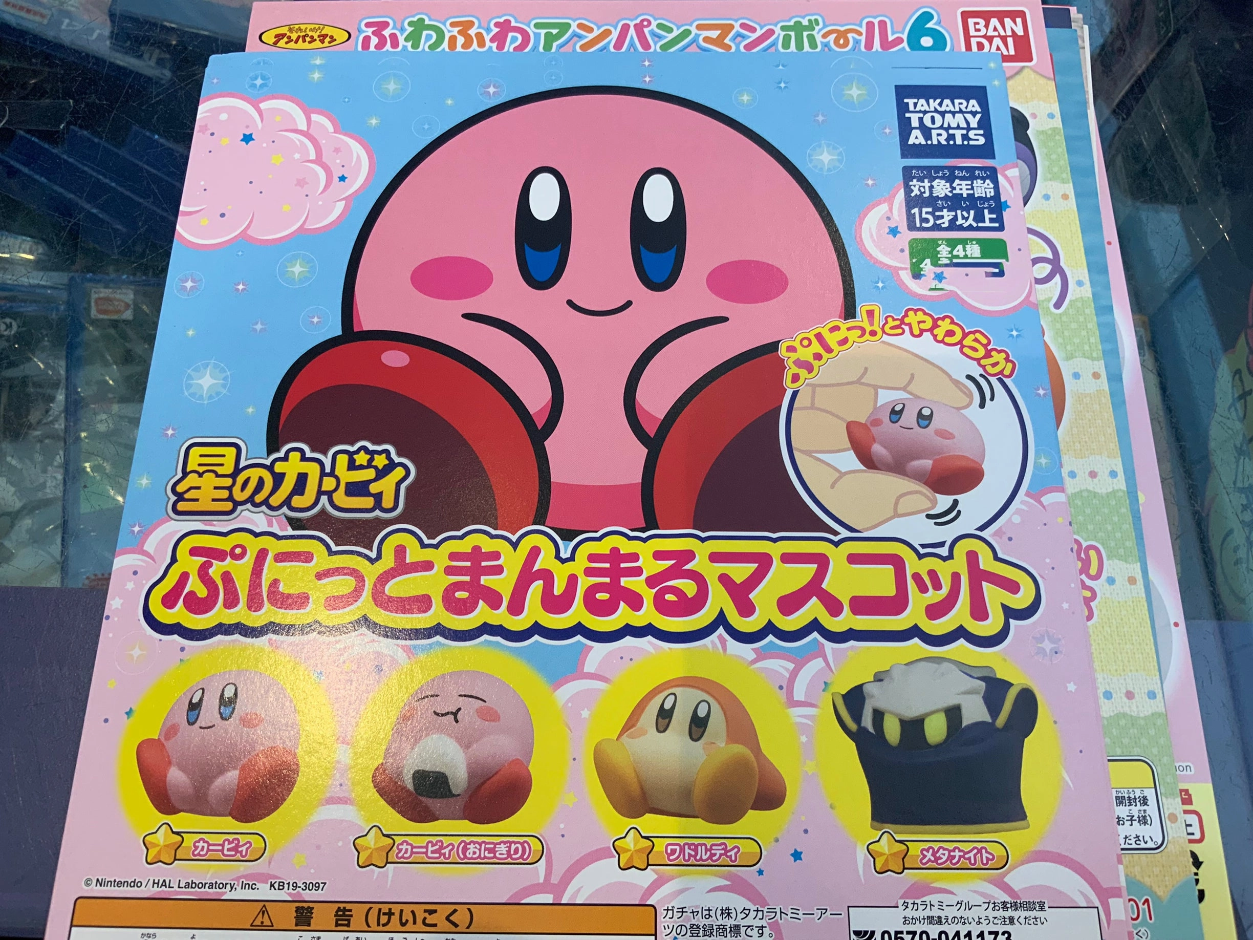 Takara Tomy Kirby Soft Figure 4 Pieces Set (In-stock) Casual Fan Abstract art