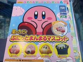 Takara Tomy Kirby Soft Figure 4 Pieces Set (In-stock) Casual Fan Abstract art