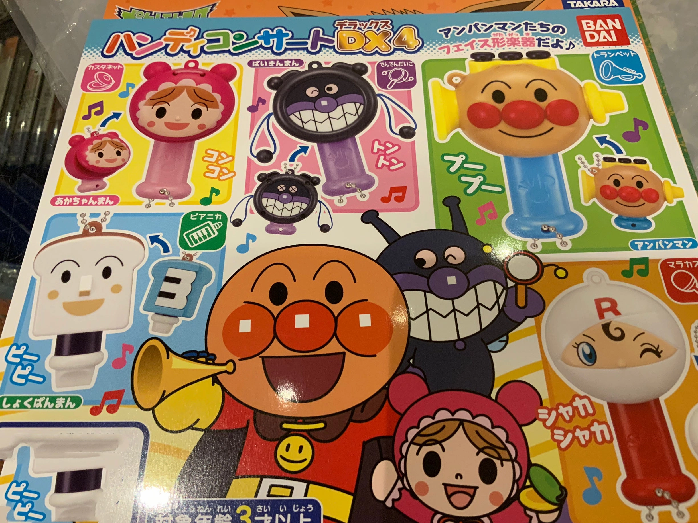 Chibi Toy Anpanman Musical Instrument Toy 5 Pieces Set (In-stock)