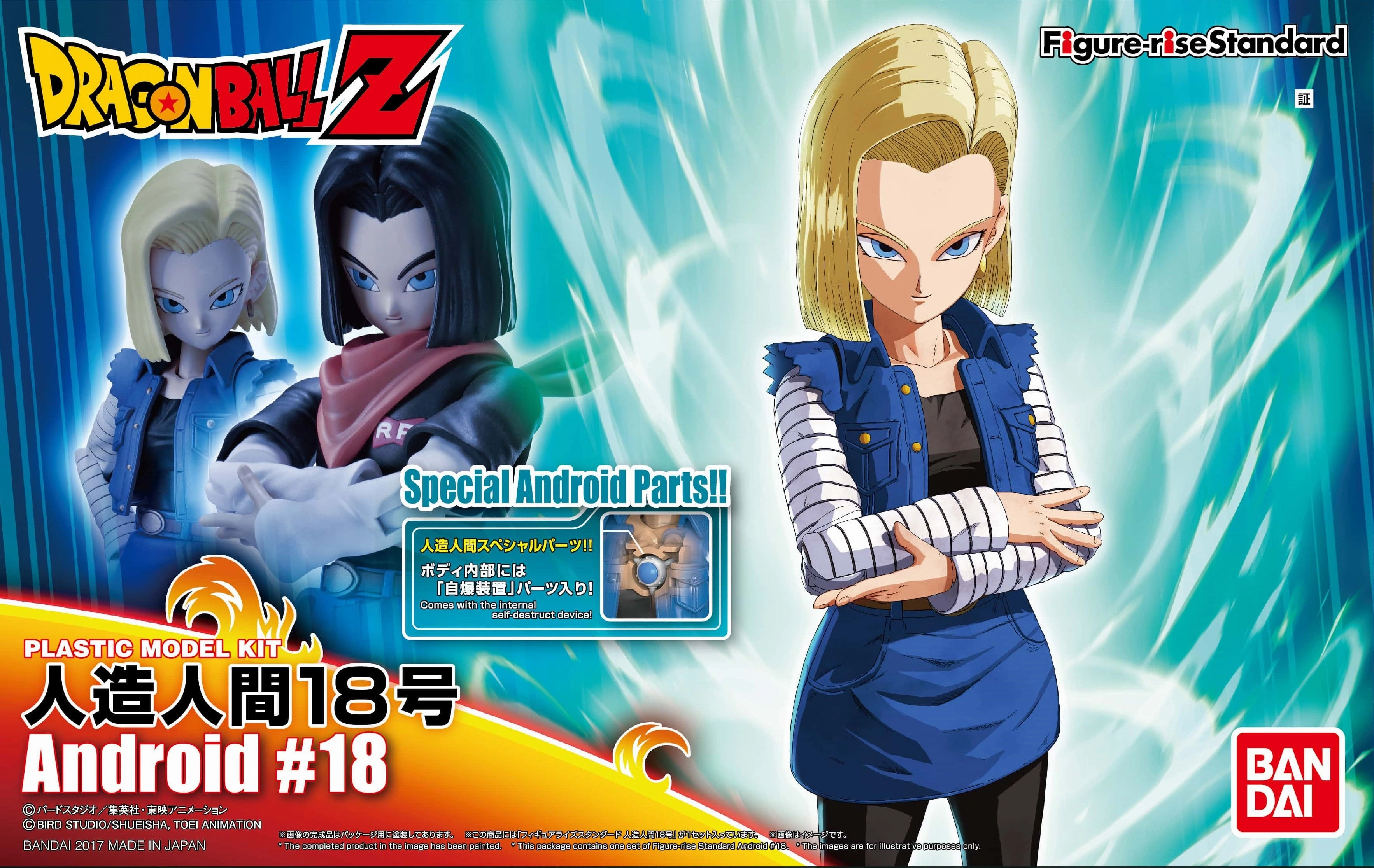Figure-rise Standard Dragon Ball Z Android 18 Plastic Model Kit Hero Figure Robot Creation
