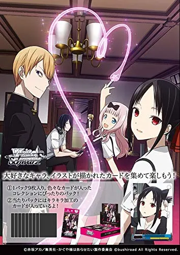 Weiss Schwarz Booster Pack "Kaguya-sama: Love is War" Toy Pack Unboxing Collectible Series Display