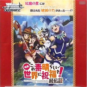 Weiss Schwarz Booster Pack "Kono Subarashii Sekai ni Shukufuku wo! Kurenai Densetsu" Hidden Treasure Reveal