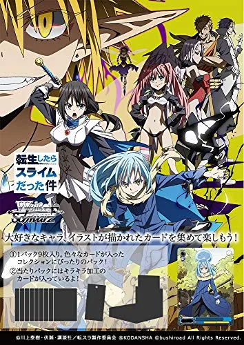 Weiss Schwarz Booster Pack "That Time I Got Reincarnated as a Slime" Vol. 2 Collectible Drop Opening